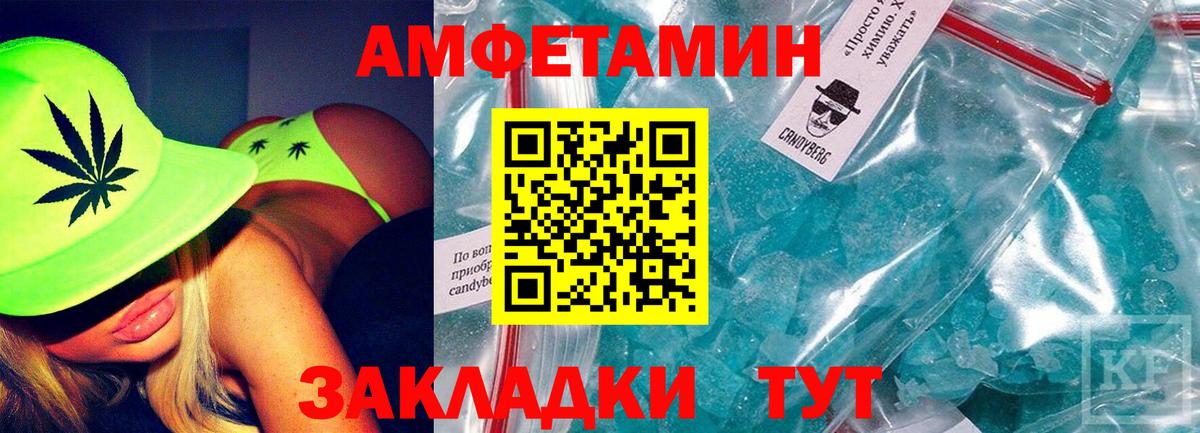 Амфетамин  Вход с VPN  АМФЕТАМИН  мега ТОР  Мыски  АМФЕТАМИН 97% 