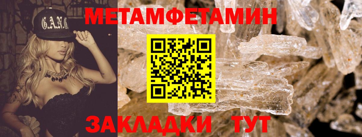 Амфетамин 98% Мыски