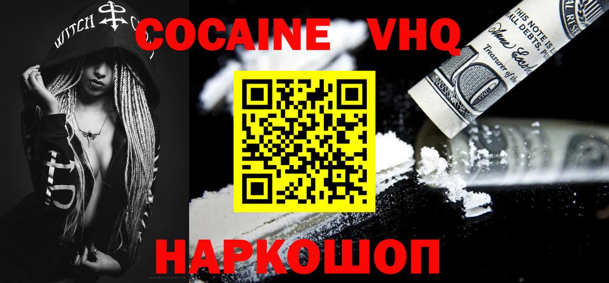 COCAIN Боливия Мыски
