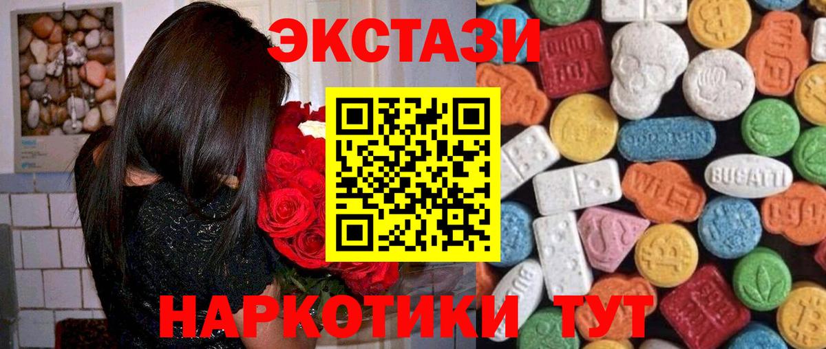 Мыски  omg ссылки  Вход с VPN  Экстази 280 MDMA  ЭКСТАЗИ 