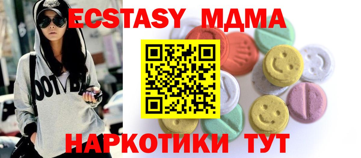 ЭКСТАЗИ DUBAI Мыски