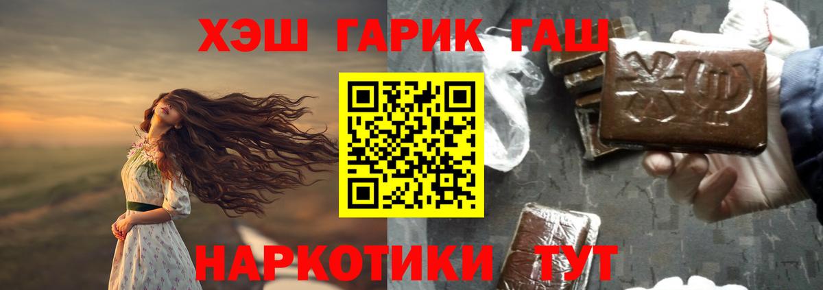 где найти   Гашиш гарик  Вход с VPN  Мыски  ГАШИШ AMNESIA HAZE 