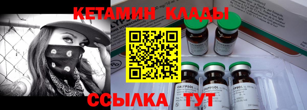 МАРИХУАНА  ГАШ  Вход с VPN  Мыски  Мефедрон кристаллы  КОКАИН 
