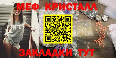 крисы Усть-Джегута