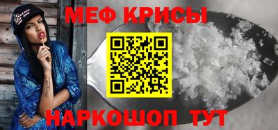 крисы Усть-Джегута