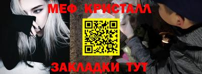 спайс Усть-Илимск
