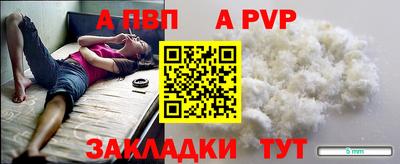 a pvp Уссурийск