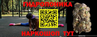 крисы Усть-Джегута