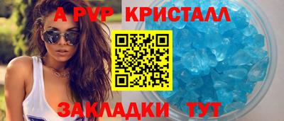 a pvp Уссурийск