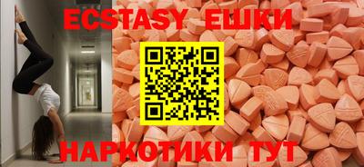 спайс Усть-Илимск