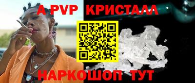 крисы Усть-Джегута