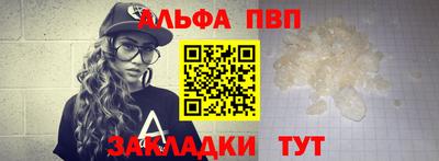 a pvp Уссурийск