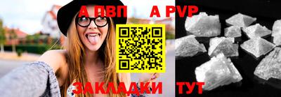 крисы Усть-Джегута