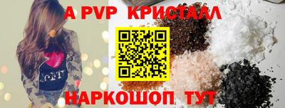 крисы Усть-Джегута