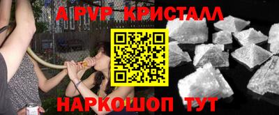 спайс Усть-Илимск