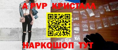 спайс Усть-Илимск