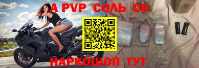 a pvp Уссурийск