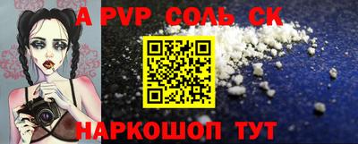 a pvp Уссурийск