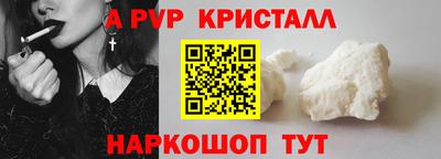 a pvp Уссурийск