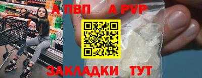 крисы Усть-Джегута
