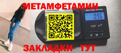 крисы Усть-Джегута