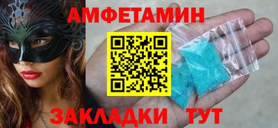 спайс Усть-Илимск