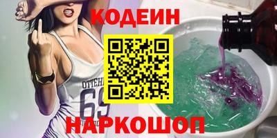 крисы Усть-Джегута