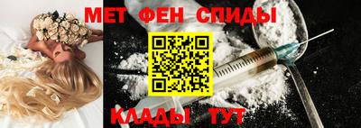 спайс Усть-Илимск