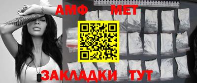 спайс Усть-Илимск