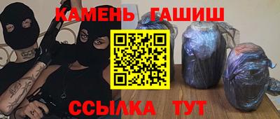 крисы Усть-Джегута