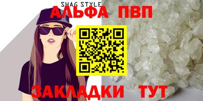 a pvp Уссурийск