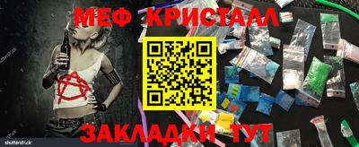 крисы Усть-Джегута