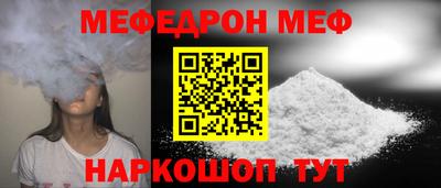 спайс Усть-Илимск
