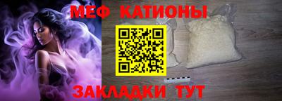 крисы Усть-Джегута