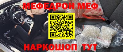 крисы Усть-Джегута