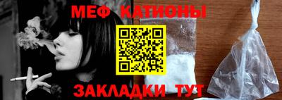 крисы Усть-Джегута