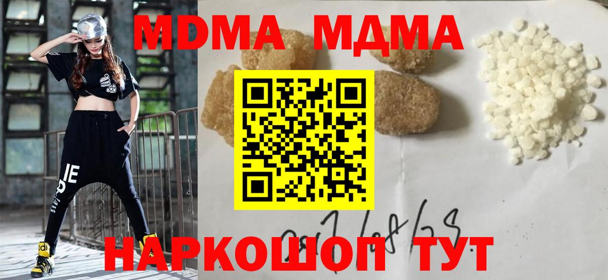 Альфа ПВП Мыски