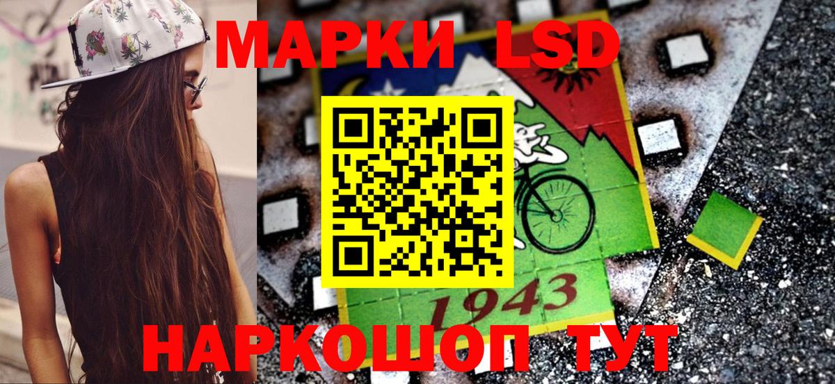 Марки 25I-NBOMe 1,5мг  Марки 25I-NBOMe 1,5мг  Мыски  Вход с VPN 