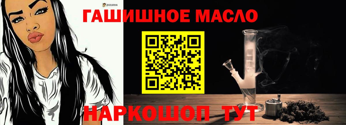 Дистиллят ТГК жижа Мыски