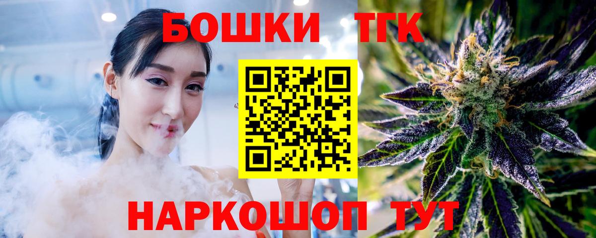 Марихуана Bruce Banner Мыски