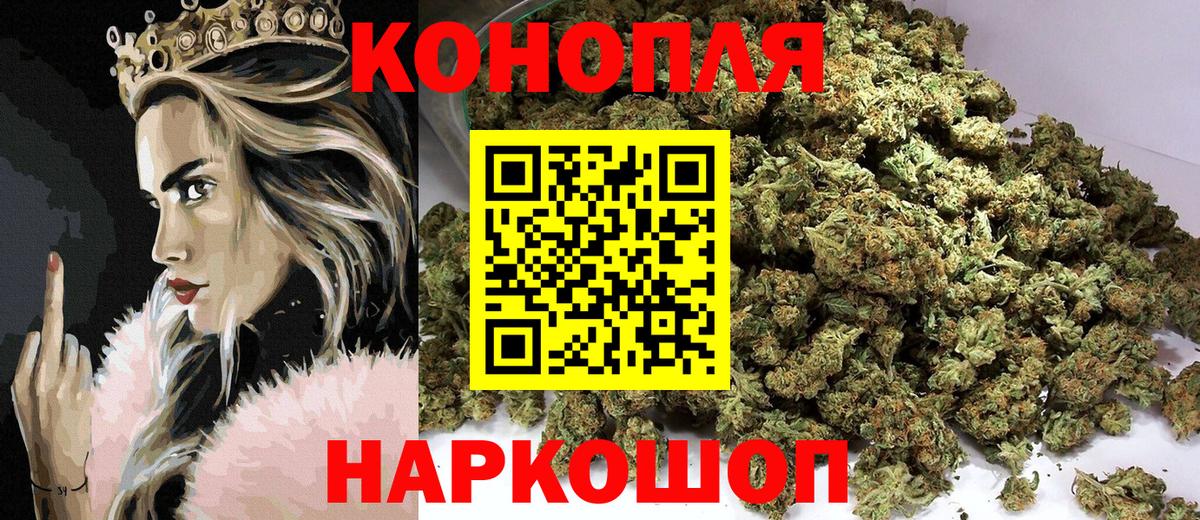 Конопля тримм  Вход с VPN  Канабис VHQ  Мыски  Шишки марихуана конопля 